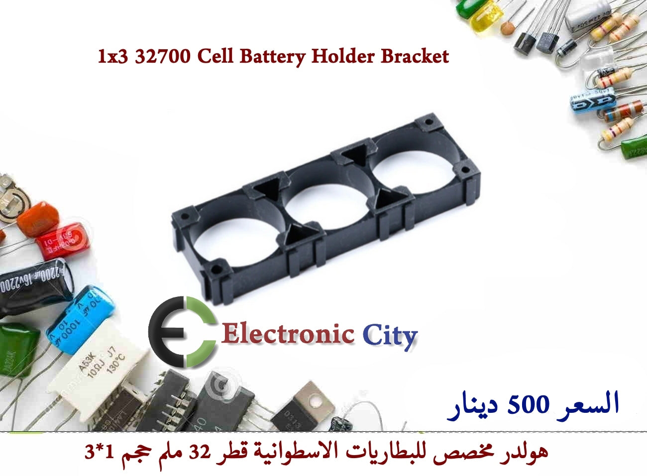 1x 32700 Cell Battery Holder Bracket