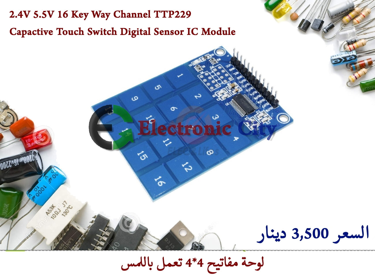 2.4V 5.5V 16 Key Way Channel TTP229 Capactive Touch Switch Digital Sensor IC Module #X4  010500