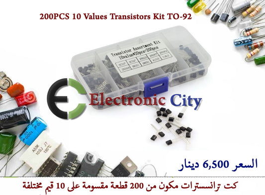 200PCS 10 Values Transistors Kit TO-92