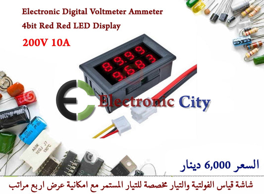 200V 10A Electronic Digital Voltmeter Ammeter 4bit Red Red LED Display #E5. 030264