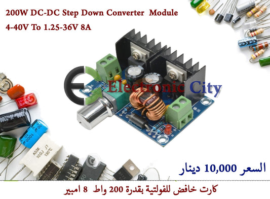 200W DC-DC Step Down Converter Power Supply Module 4-40V To 1.25-36V 8A #G9 011573