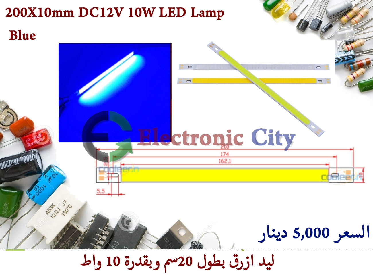 200X10mm DC12V 10W LED Lamp Blue