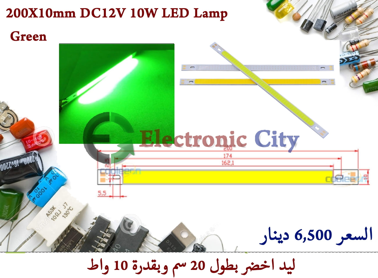 200X10mm DC12V 10W LED Lamp Green