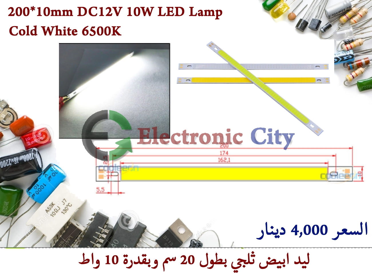200X10 DC12V 10W LED Lamp Cold White 6500K