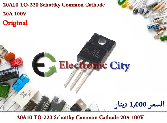 20A10 TO-220 Schottky Common Cathode 20A 100V