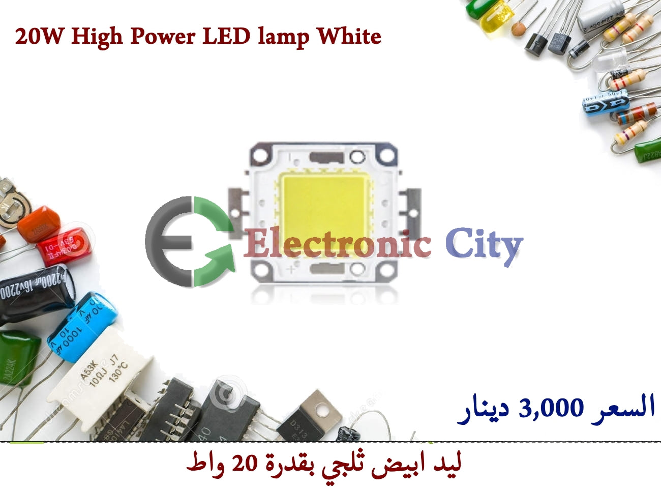 20W High Power LED lamp White