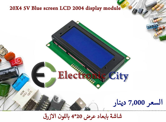 20X4 5V Blue screen LCD 2004 display module   #S1 011077