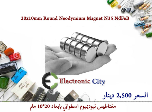 20x10mm Round Neodymium Magnet N35 NdFeB