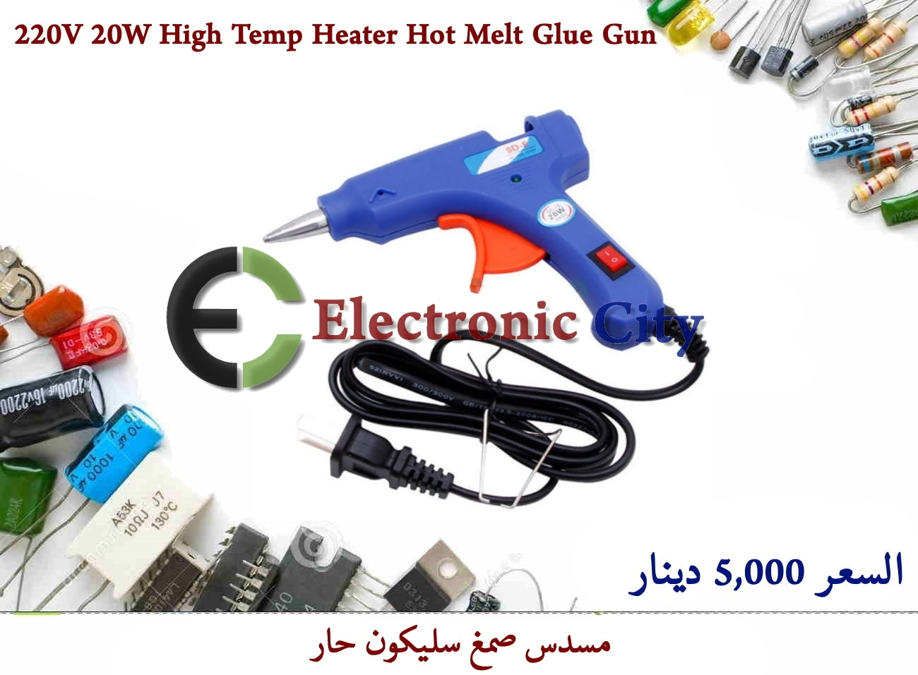 220V 20W High Temp Heater Hot Melt Glue Gun #D9