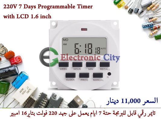 220V 7 Days Programmable Timer with LCD 1.6 inch