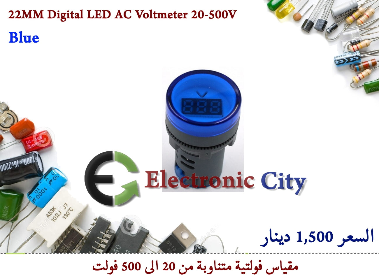 22MM Digital LED AC Voltmeter 20-500V Blue