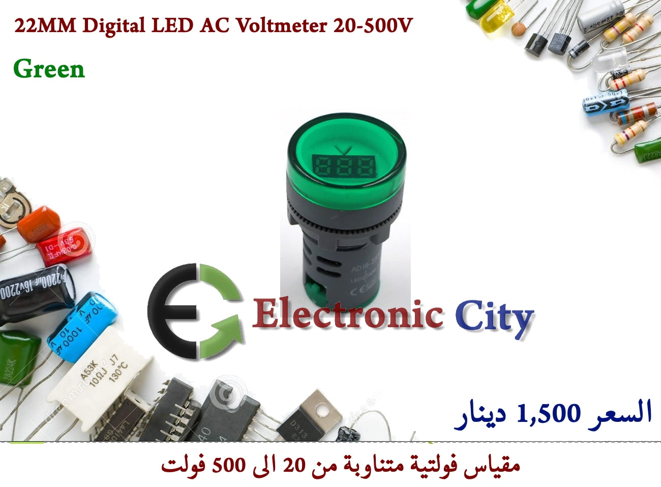 22MM Digital LED AC Voltmeter 20-500V Green