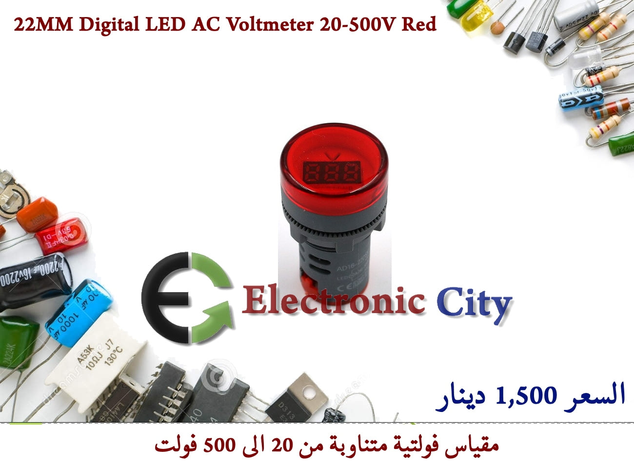 22MM Digital LED AC Voltmeter 20-500V Red