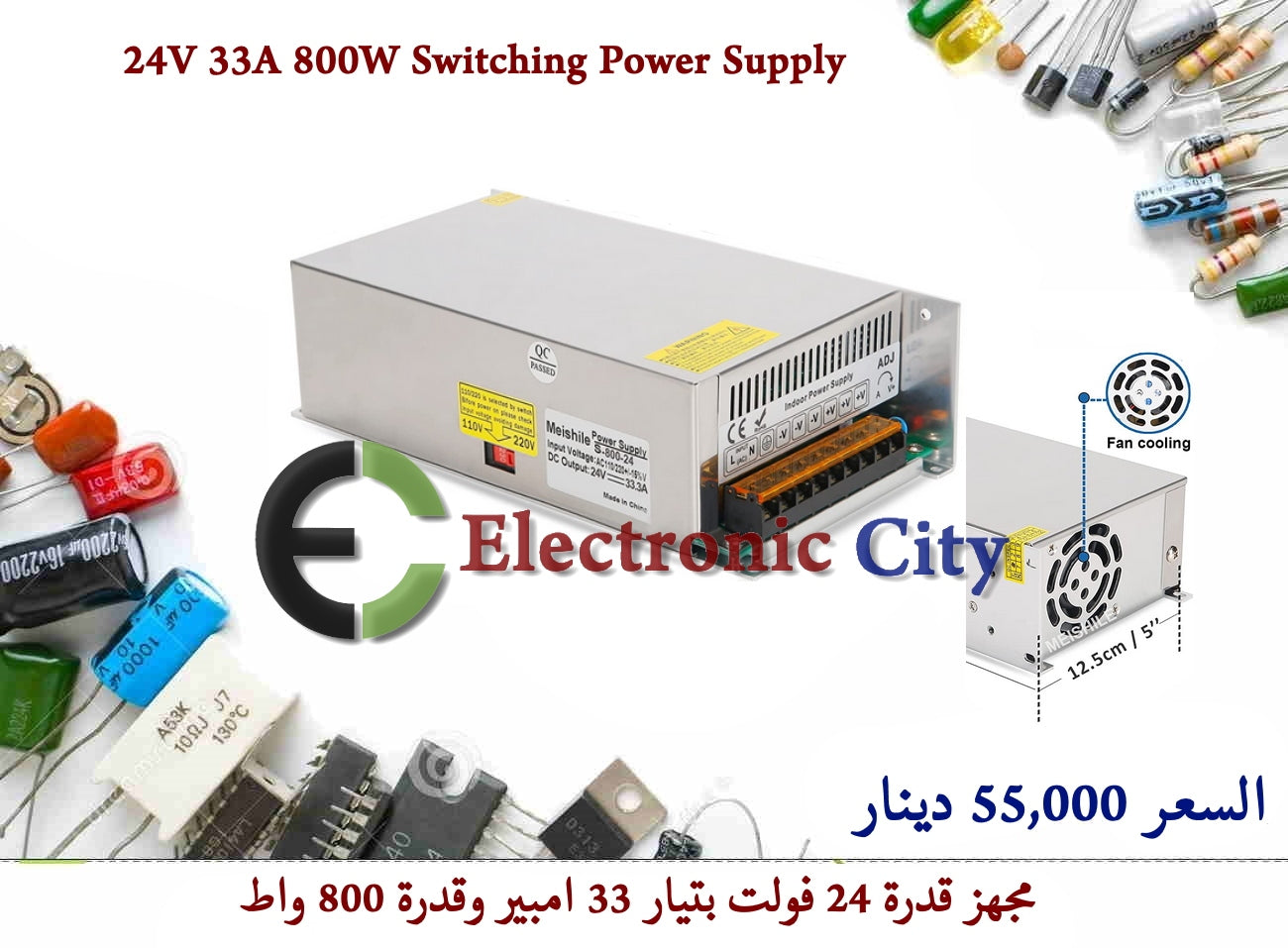 24V 33A 800W Switching Power Supply