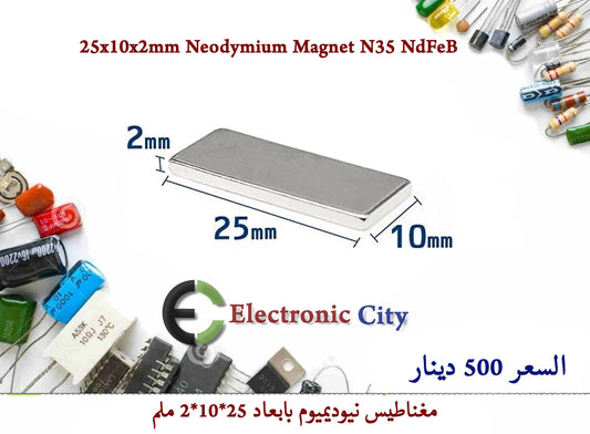 25x10x2mm Neodymium Magnet N35 NdFeB