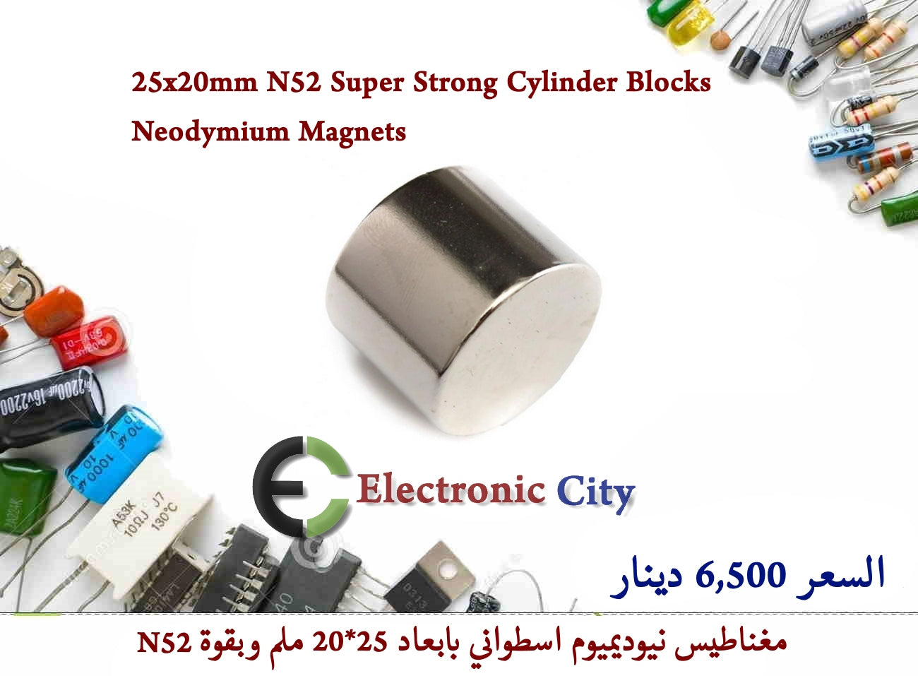 25x20mm N52 Super Strong Cylinder Blocks Neodymium Magnets