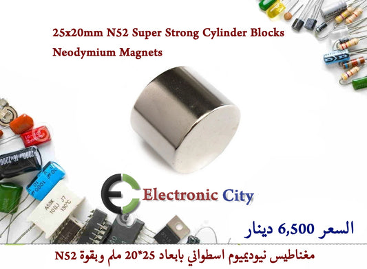 25x20mm N52 Super Strong Cylinder Blocks Neodymium Magnets