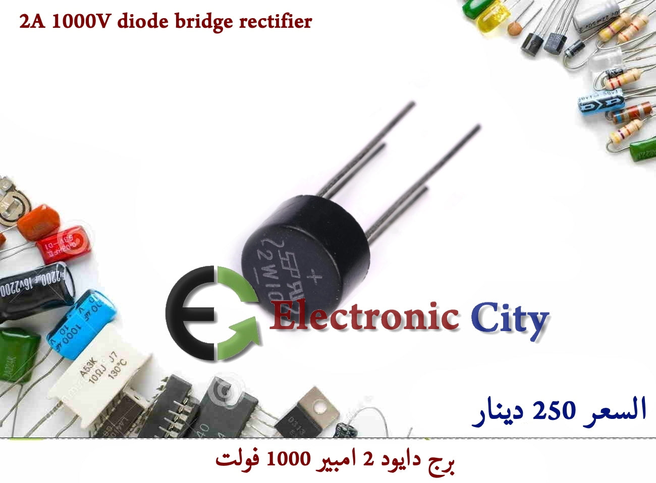 2A 1000V diode bridge rectifier