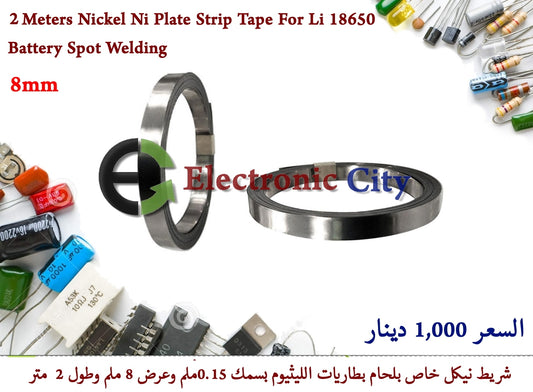 2 Meters Nickel Ni Plate Strip Tape For Li 18650 Battery Spot Welding-8mm
