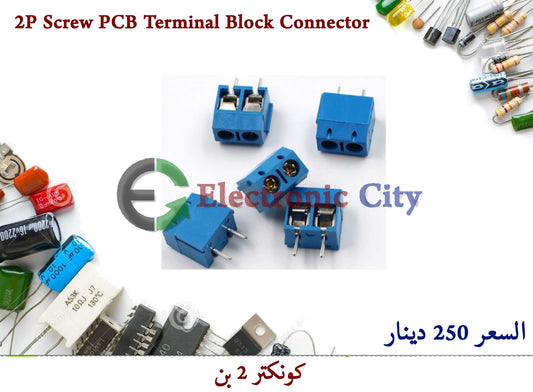 2P Screw PCB Terminal Block Connector