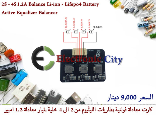 2S - 4S 1.2A Balance Li-ion - Lifepo4 Battery Active Equalizer Balancer #F7 011165