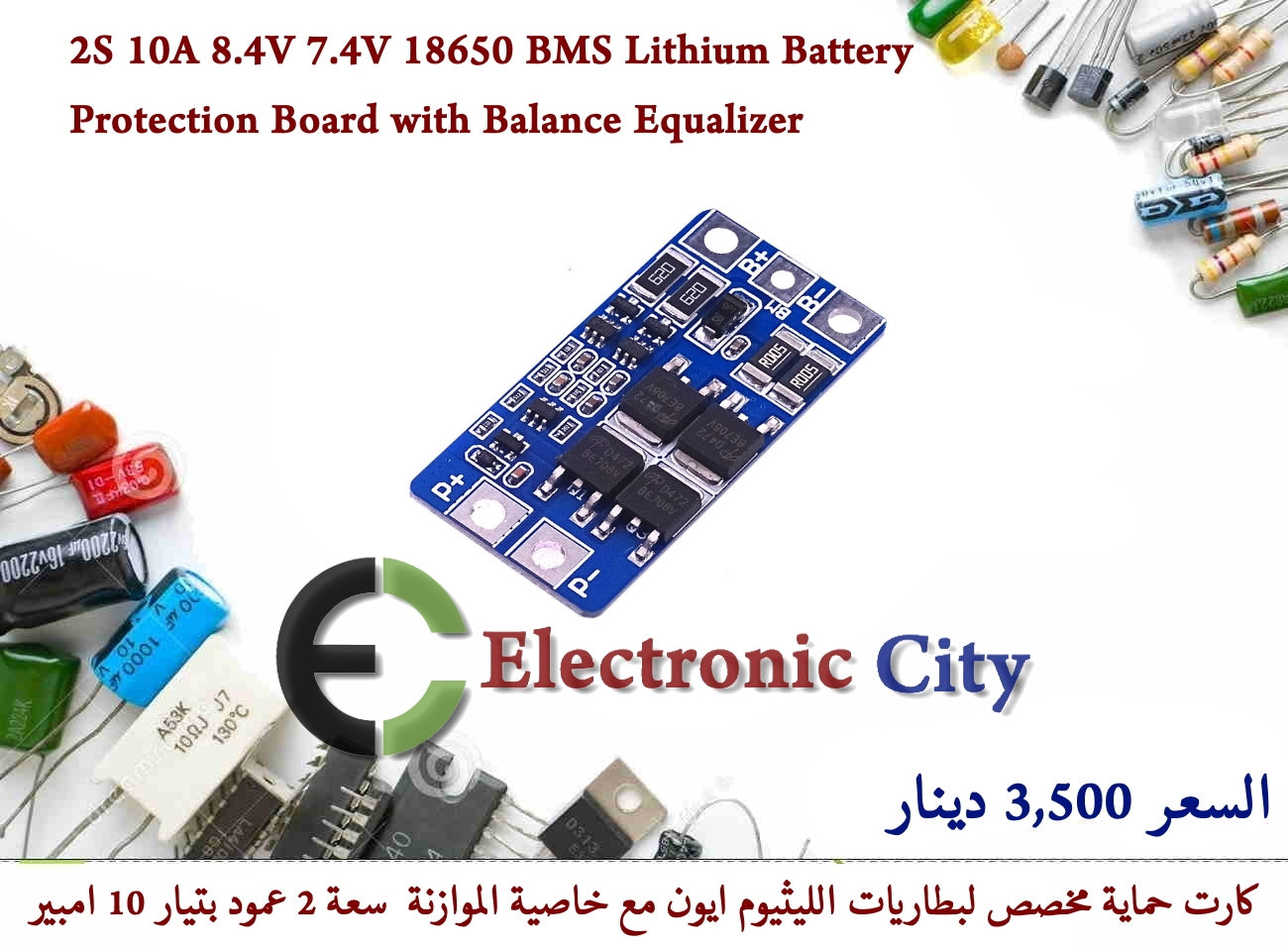 2S 10A 8.4V 7.4V 18650 BMS Lithium Battery Protection Board with Balance Equalizer  #F1.   012759