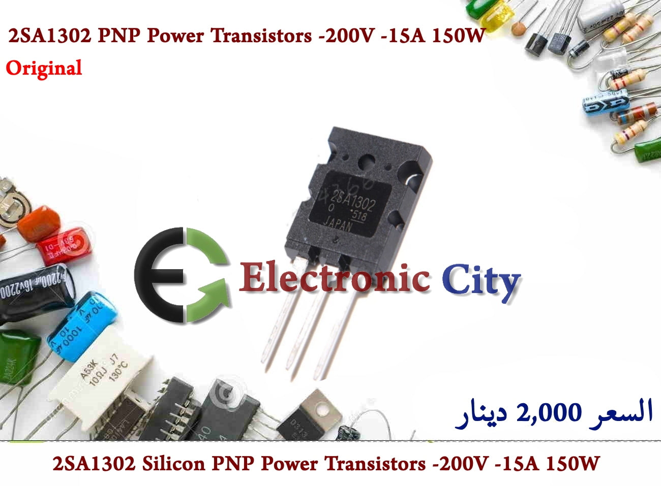 2SA1302 Silicon PNP Power Transistors -200V -15A 150W
