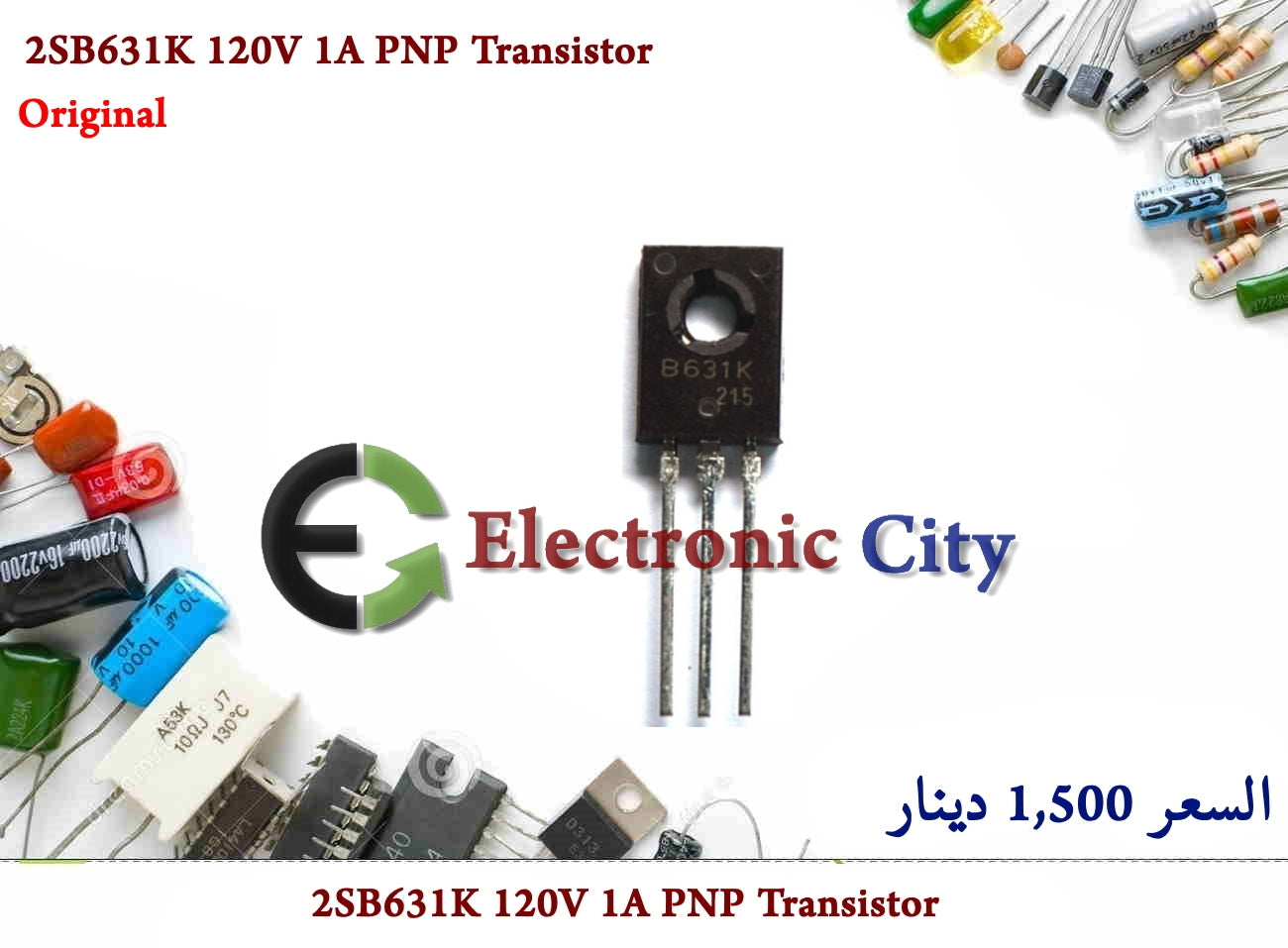 2SB631K 120V 1A PNP Transistor