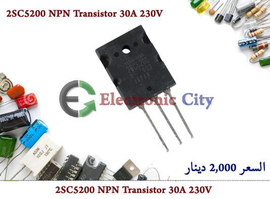 2SC5200 NPN Transistor 30A 230V