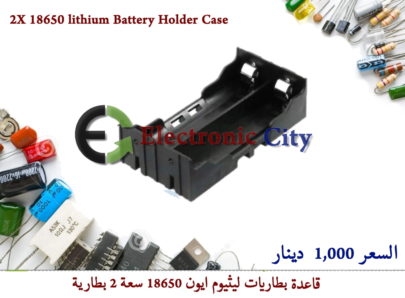 2X 18650 lithium Battery Holder Case #D6