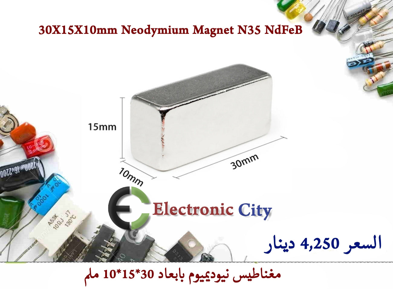 30X15X10mm Neodymium Magnet N35 NdFeB