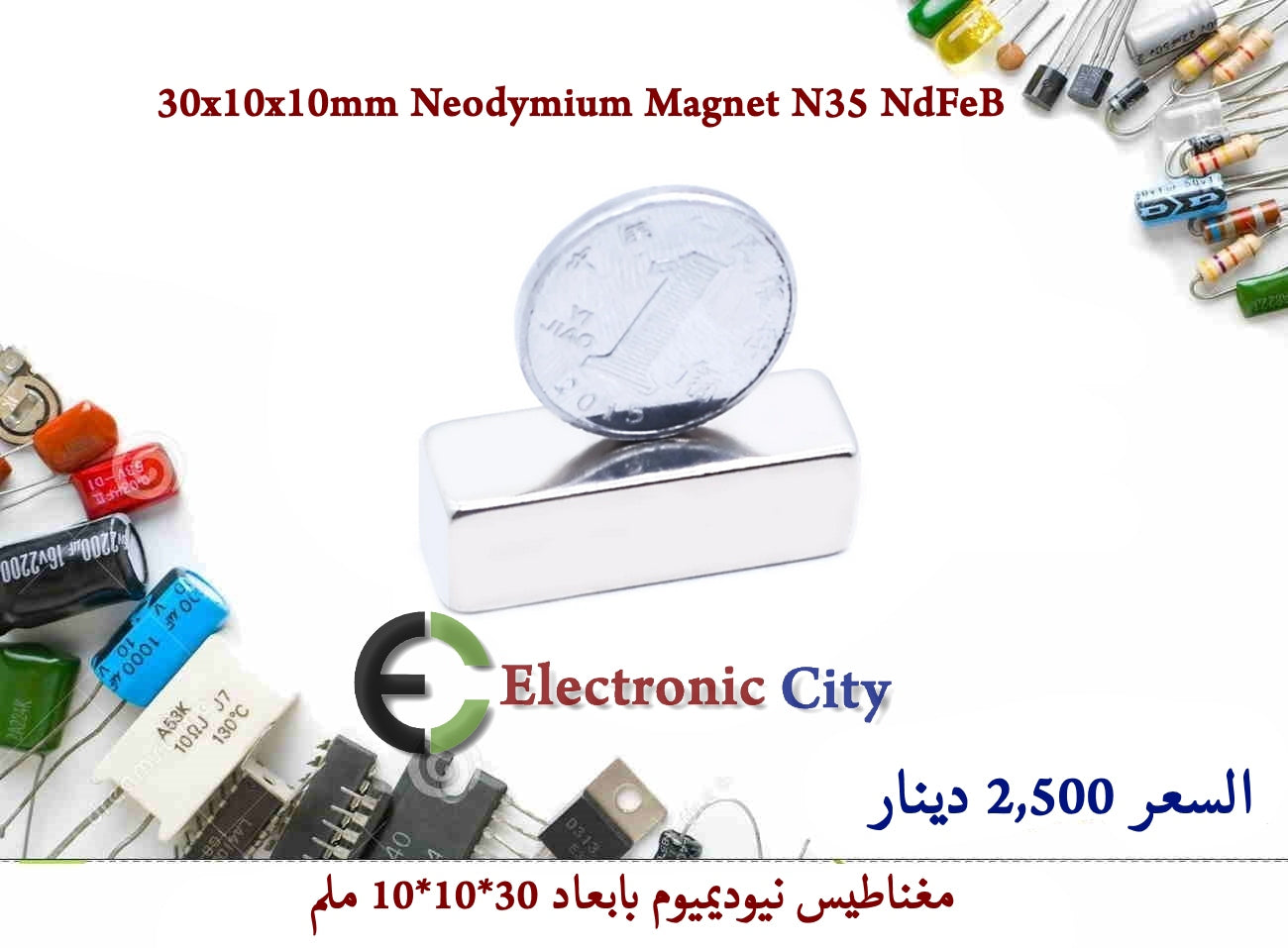 30x10x10mm Neodymium Magnet N35 NdFeB