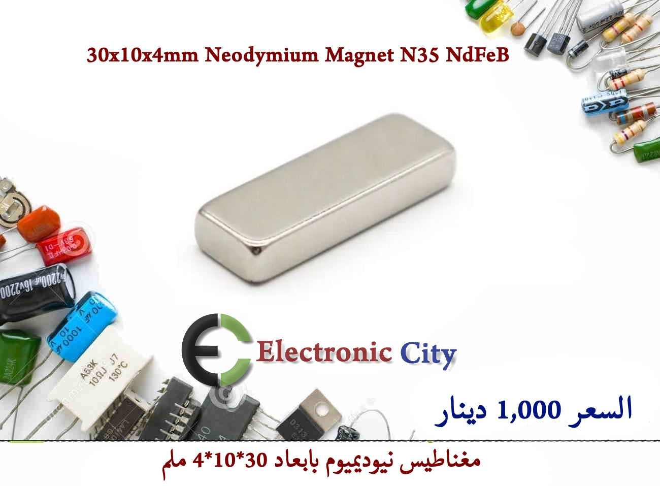 30x10x4mm Neodymium Magnet N35 NdFeB