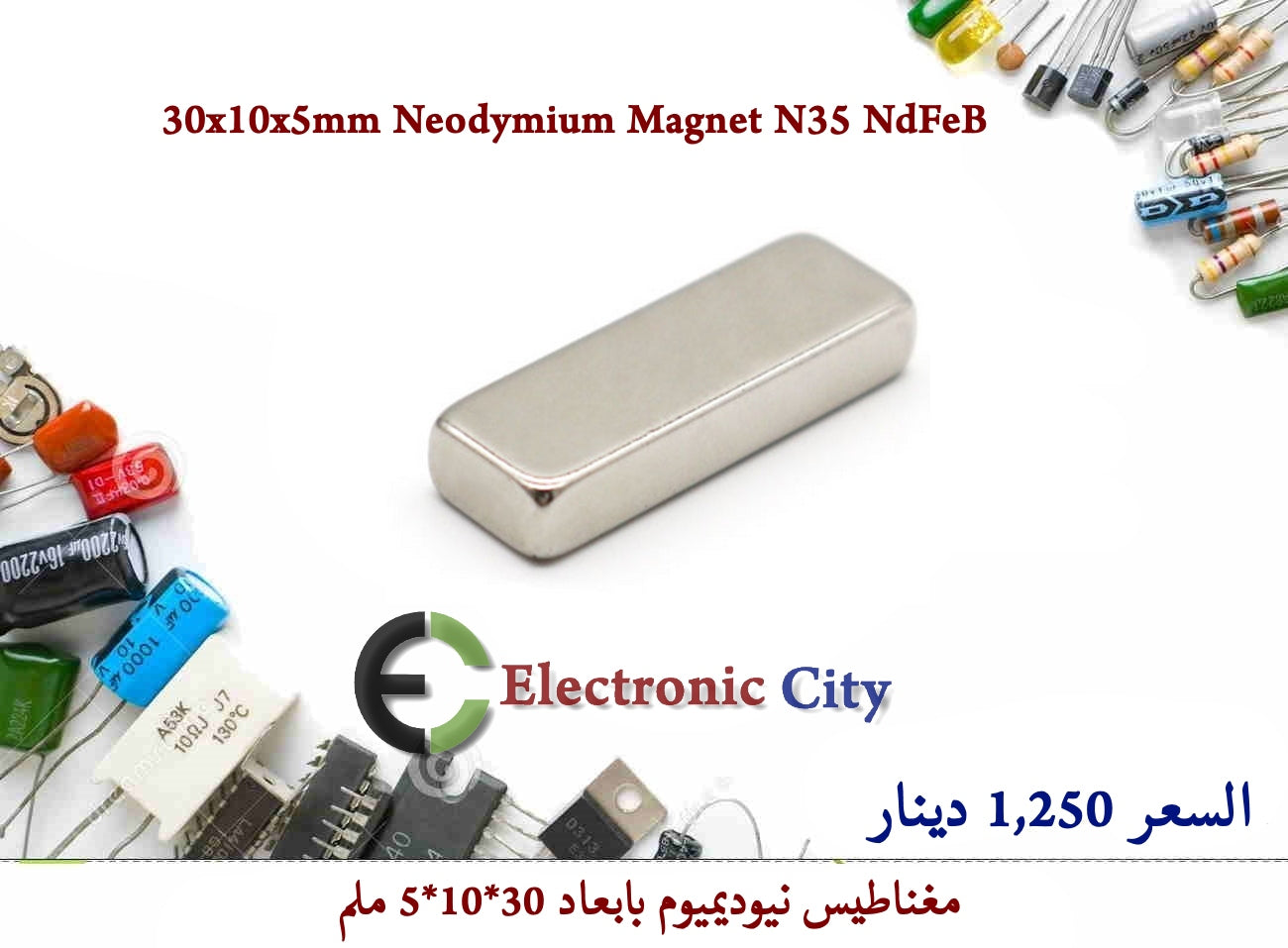 30x10x5mm Neodymium Magnet N35 NdFeB