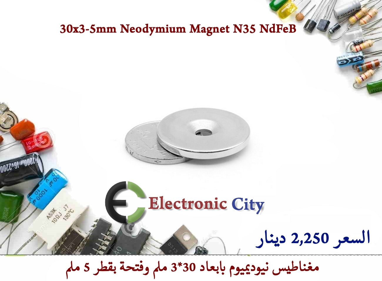 30x3-5mm Neodymium Magnet N35 NdFeB
