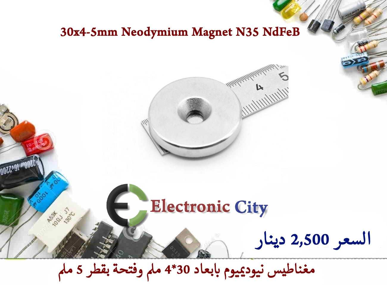 30x4-5mm Neodymium Magnet N35 NdFeB