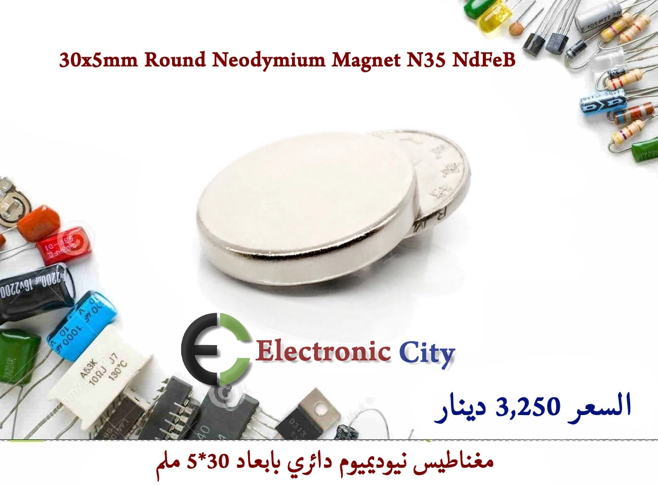 30x5 Round Neodymium Magnet N35 NdFeB