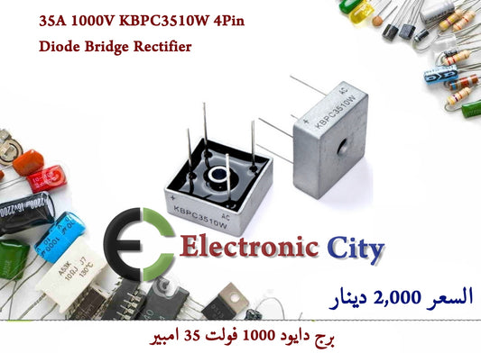 35A 1000V KBPC3510W 4Pin Diode Bridge Rectifier