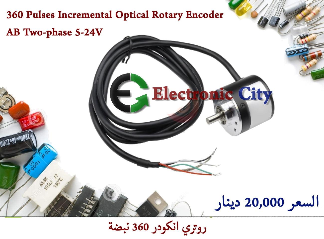 360 Pulses Incremental Optical Rotary Encoder AB Two-phase 5-24V #I4 0 ...