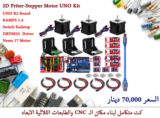3D Priter-Stepper Motor UNO Kit