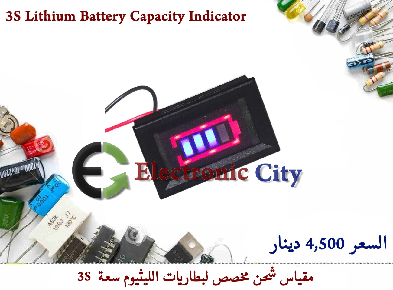 3S Lithium Battery Capacity Indicator #F5 011193
