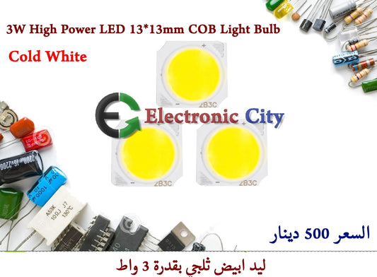 3W High Power LED 13X13mm COB Light Bulb Cold White