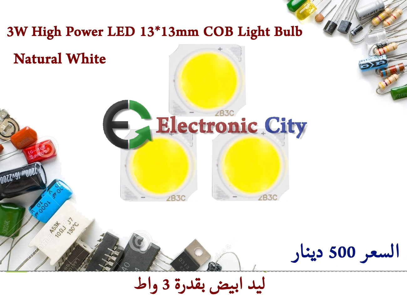 3W High Power LED 13X13mm COB Light Bulb Natural White