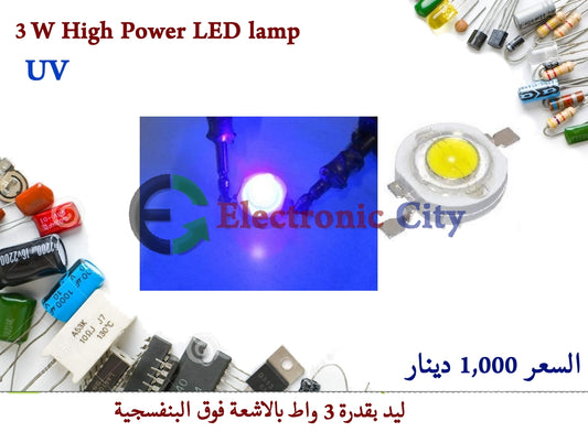 3W High Power LED lamp UV