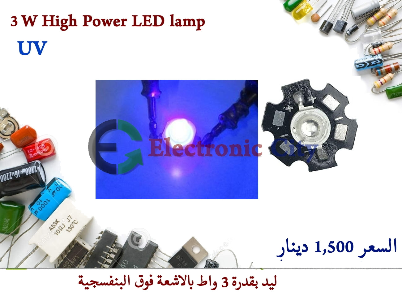 3W High Power LED lamp UV with PCB