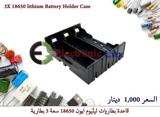 3X 18650 lithium Battery Holder Case #D5