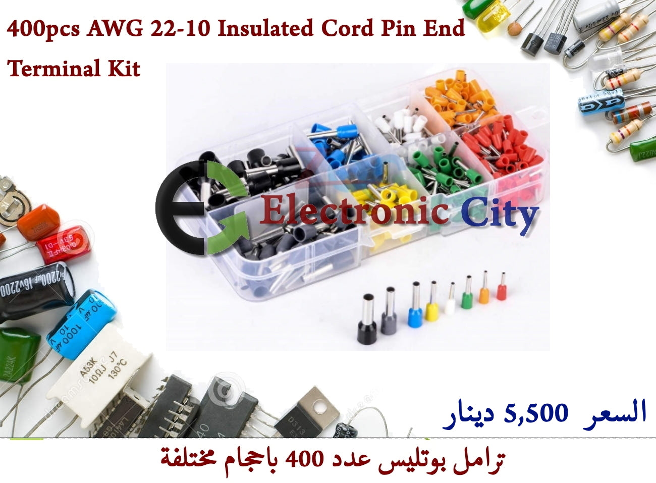 400pcs AWG 22-10 Insulated Cord Pin End Terminal Kit