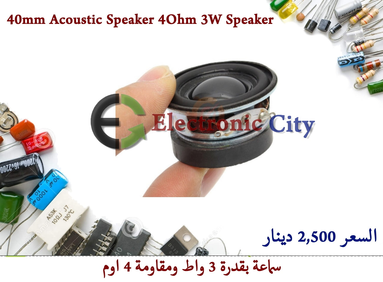 40mm Acoustic Speaker 4Ohm 3W Speaker