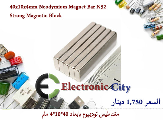40x10x4mm Neodymium Magnet Bar N52 Strong Magnetic Block #F8.  050752