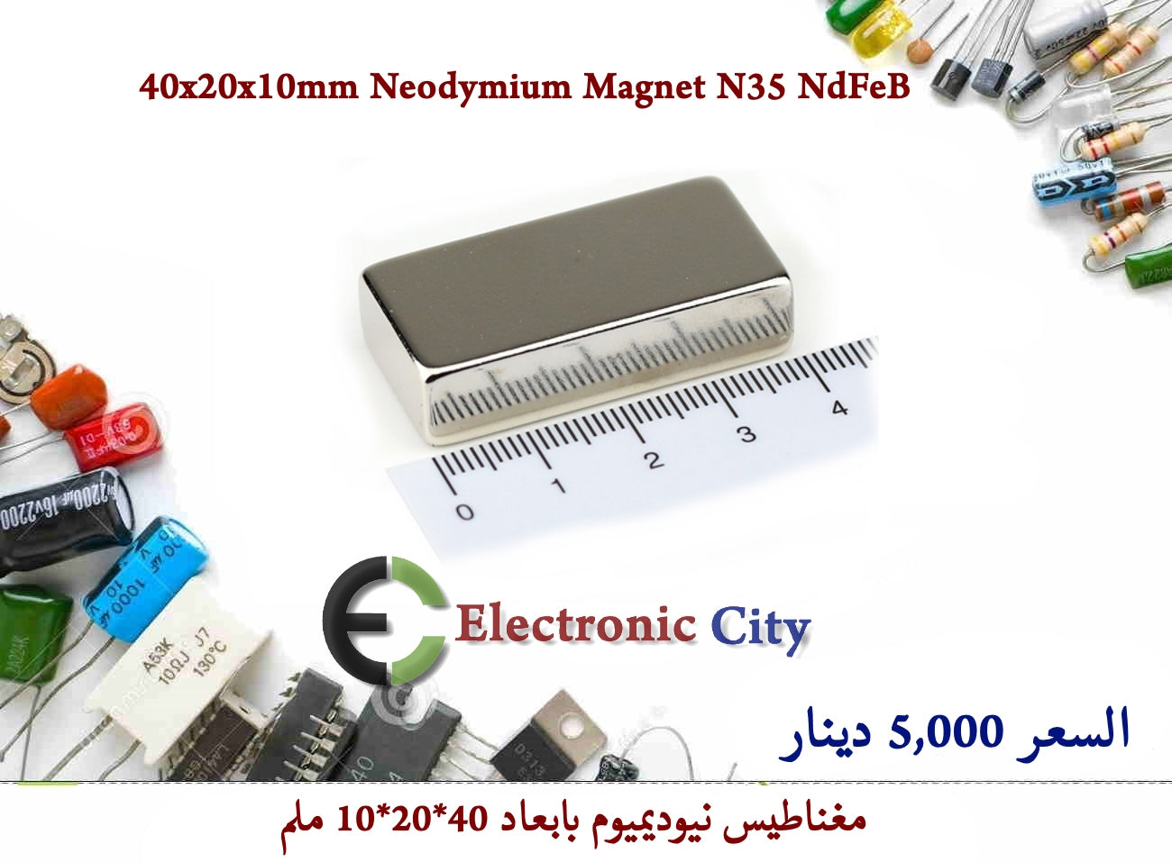40x20x10mm Neodymium Magnet N35 NdFeB
